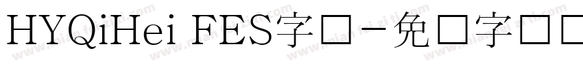 HYQiHei FES字体字体转换